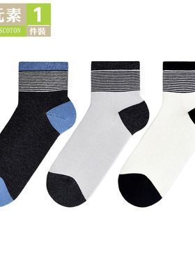 棉元素男士袜子四季简约常规偏薄款运动短袜棉质男款短袜D30334