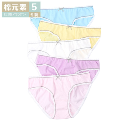 棉元素纯棉透气女三角裤5条装