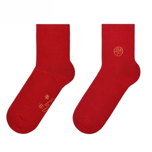 棉元素女士袜子大红色舒适棉质提花中筒袜新年本命年福字袜T20316