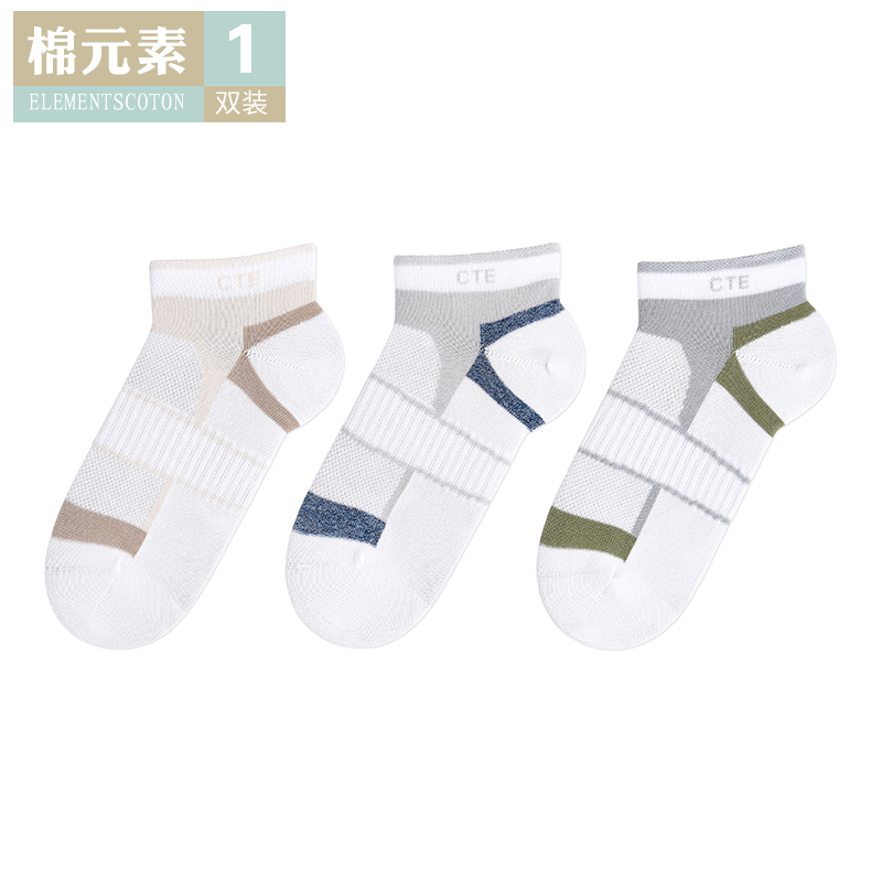棉元素简约夏天女性女款船袜