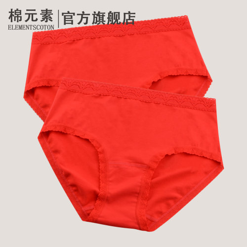 棉元素中高腰蕾丝弹力女三角裤