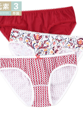 棉元素女棉女性中低腰全棉简约印花女士三角100棉纯棉内裤女LB628