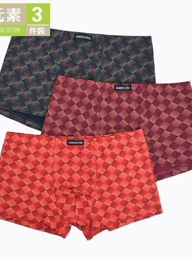 棉元素男士内裤弹力棉质舒适透气平脚裤中腰男生印花男裤M2310