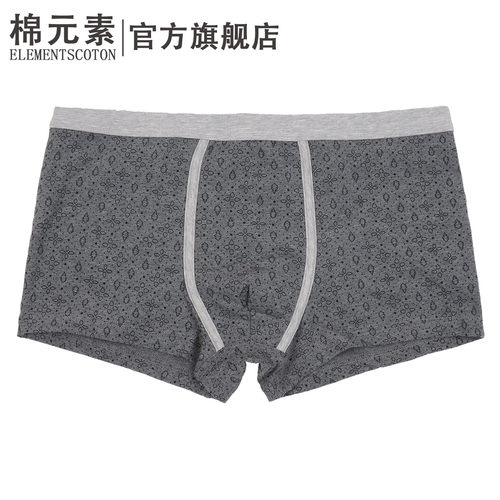 男士内裤舒适弹力棉质简约宽松