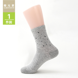 棉元素男士袜子四季棉短袜男人袜常规厚棉中筒袜男袜T30140