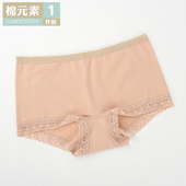 1条装 E302 女棉质中腰简约舒适平脚角女士内裤 棉元 素女士内裤