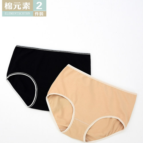 棉元素舒适弹力棉质高腰女内裤