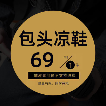 康奈官方正品【69元1双】头层牛皮凉鞋夏季包头沙滩鞋男款真皮休