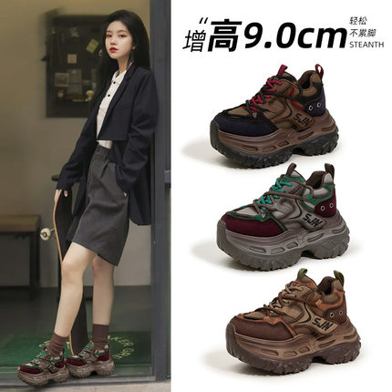 香港潮牌9CM内增高老爹鞋女2026春新款真皮厚底复古擦色小个子休