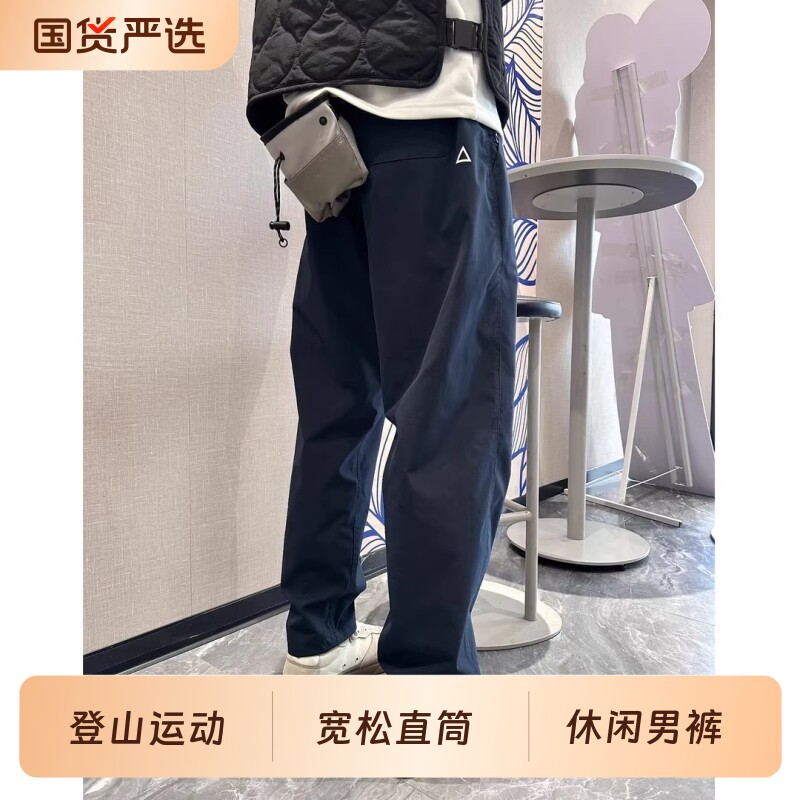 韩国明星同款户外三角标宽松锥形6休闲裤男宽松直筒百搭登山动男