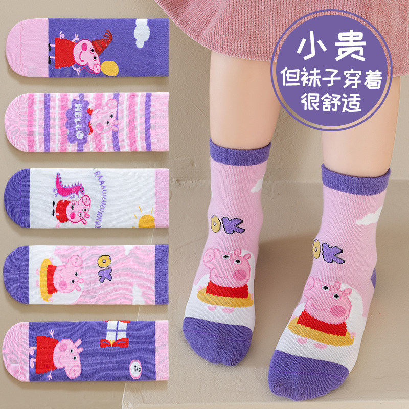 儿童袜子春秋可爱女童卡通女孩中筒公主小猪佩奇宝宝秋冬学生棉袜