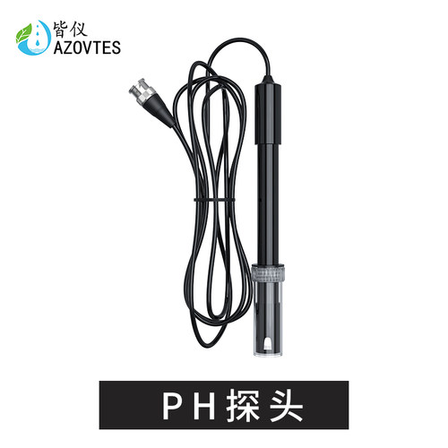 皆仪专用探头PH/ORP温度探头
