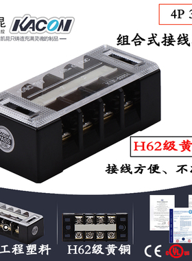韩国 固定式接线排KTB1-03004连接器4P30A 接线端子 接线板