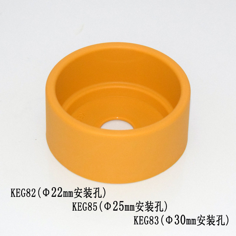 凯昆急停按钮防护座KEG82防护罩警示牌防护圈大90保护罩防尘罩,电子元器件市场,开关元件及附件,淘宝优惠券,粉丝福利购,淘宝优惠卷