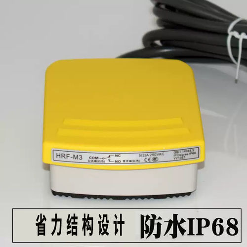 防水IP68脚踏开关凯昆IP68脚踏