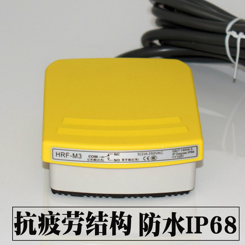 防水IP68脚踏开关凯昆IP68脚踏