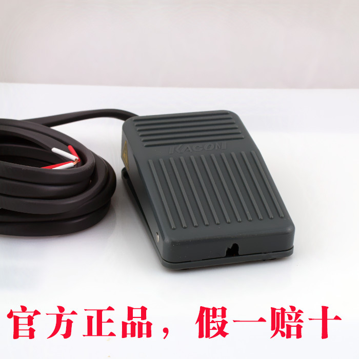 韩国进口脚踏开关HRF-M1C  灰色医用小脚踩开关 镀金触点带2米