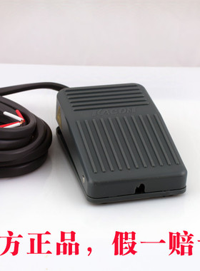 韩国进口脚踏开关HRF-M1C  灰色医用小脚踩开关 镀金触点带2米