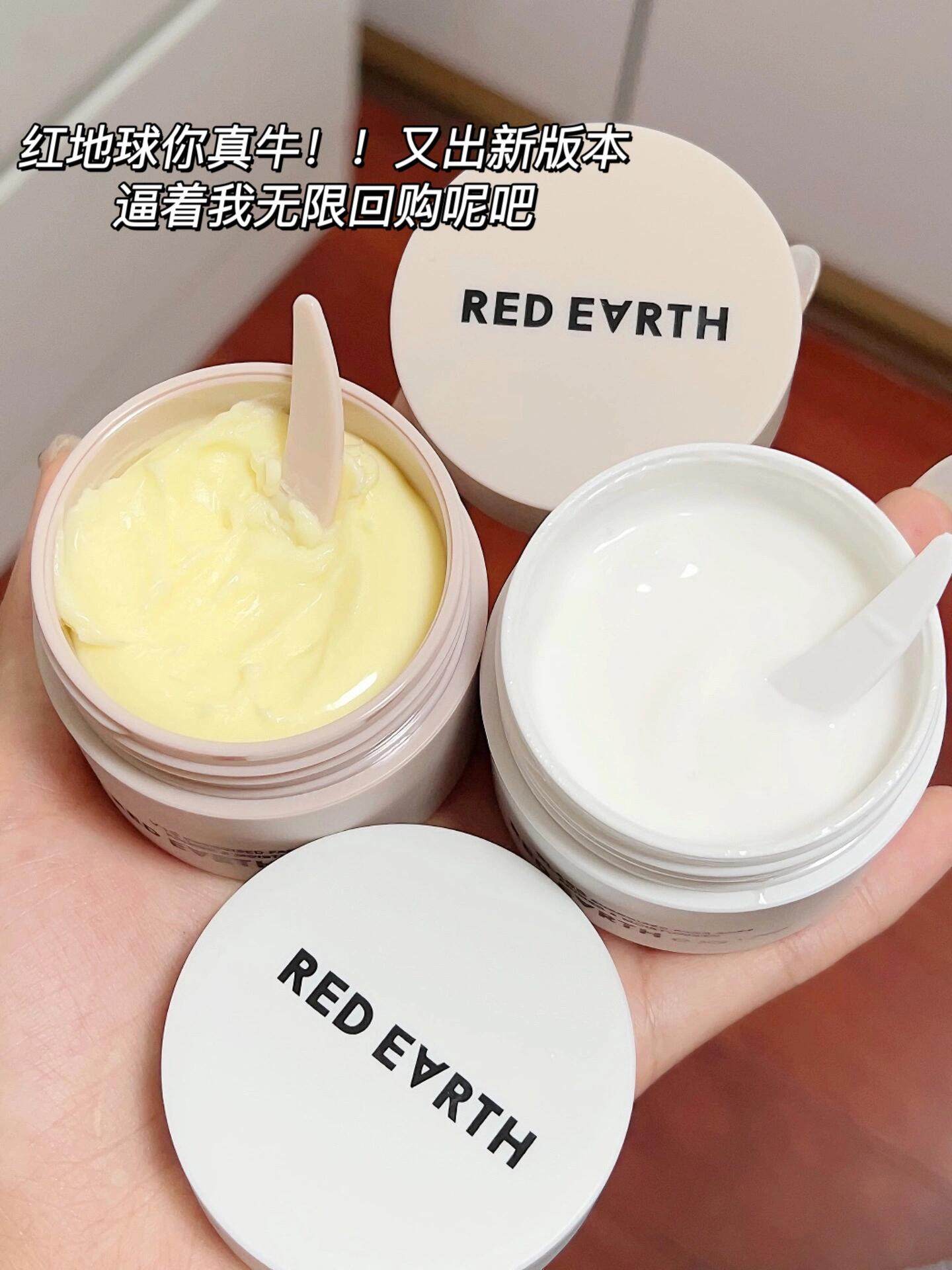 Redearth Makeup Primer 50g Orange Isolation Face Cream - Product image 2