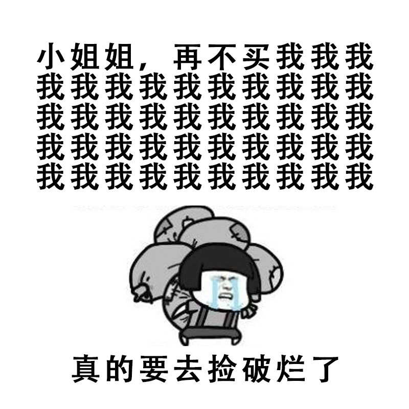 任意两件包邮!#清仓# 孤品清仓 低于5折(一)