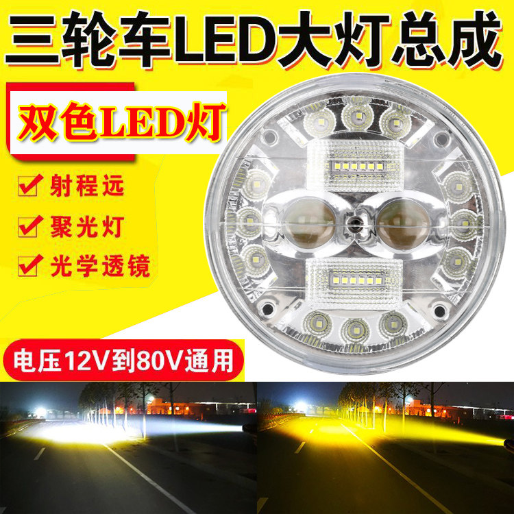 太子125EN男装摩托车LED大灯泡前大灯12超亮车灯14珠改装配件包邮