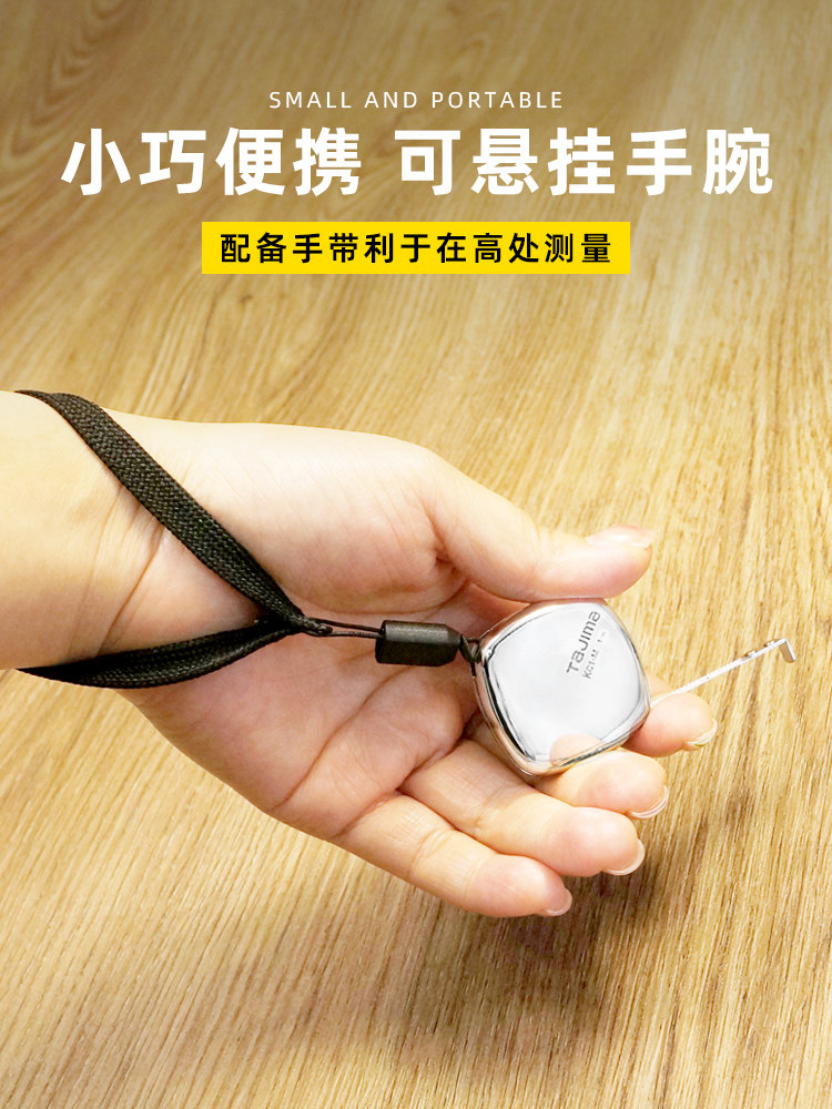 일본 TASHIMA 작은 줄자 1 미터 2 미터 3 미터 미니 줄자 자기 휴대용 선물 눈금자 미터 눈금자가있는 강철 눈금자