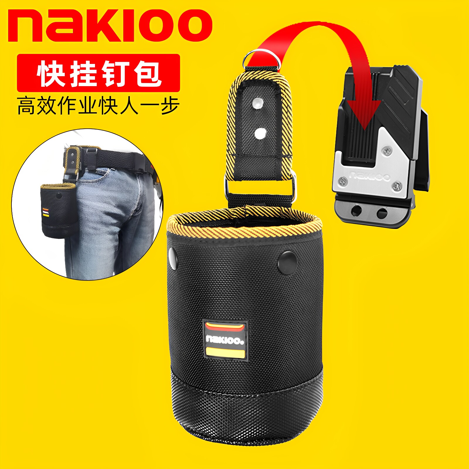 nakioo便携式小号工具包可拓展图片
