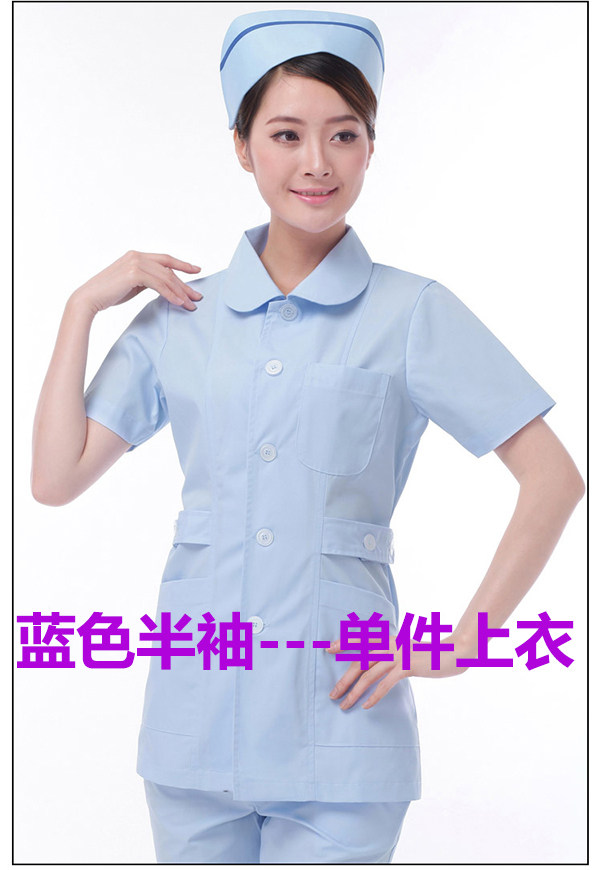 Tenue infirmière - Ref 1857541 Image 3