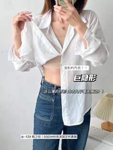 新款 枫之欣5002隐形美背内衣女聚拢透气冰丝防走光固定杯裹胸文胸