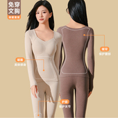 8867长袖 无痕裁剪固定杯双面双色磨毛百搭 石墨烯保暖套装
