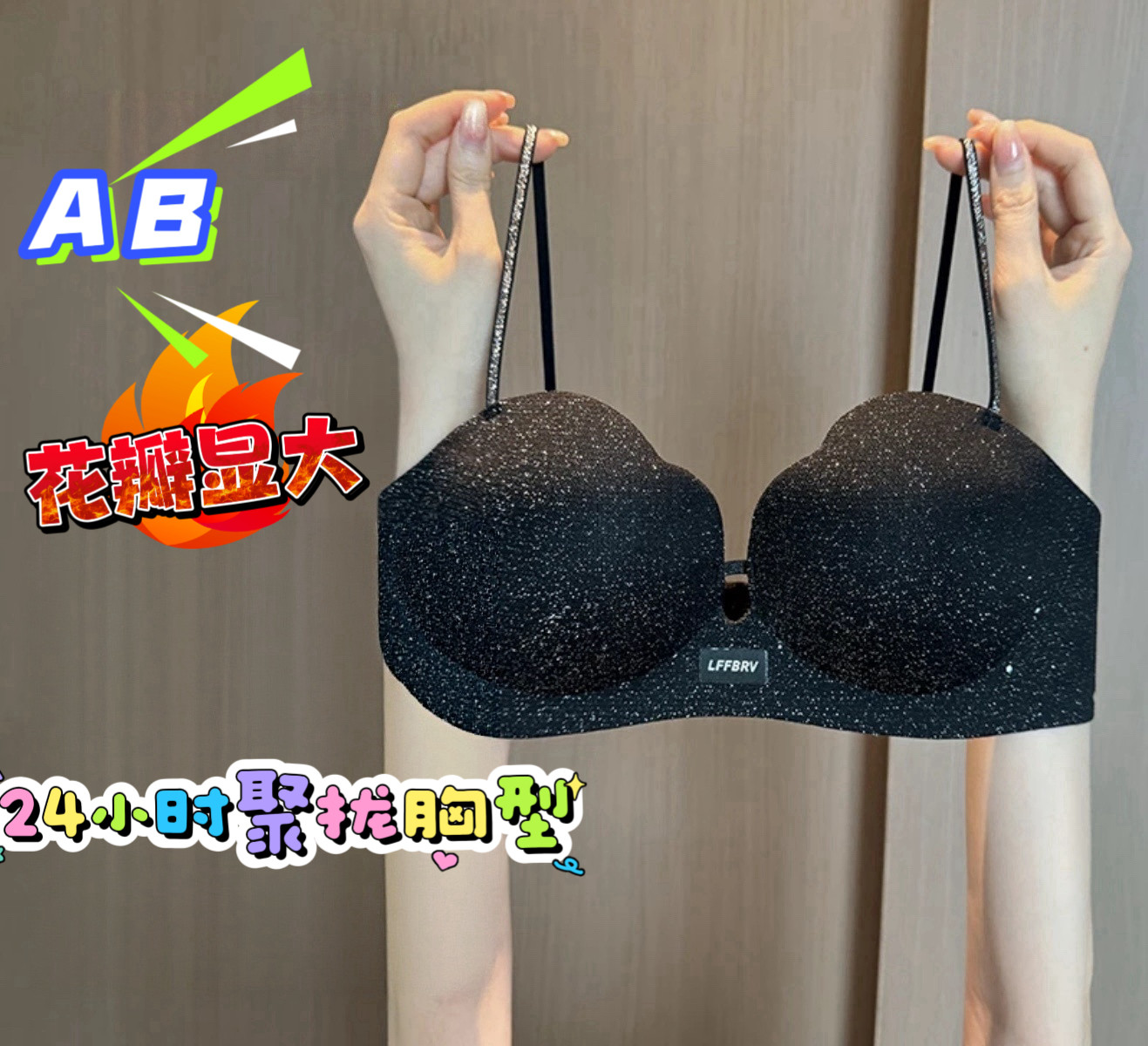 小胸聚拢显大无钢圈软支撑防下垂性感细肩带无痕调整型美背内衣