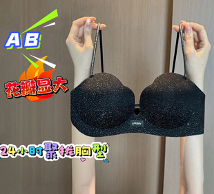 小胸聚拢显大无钢圈软支撑防下垂性感细肩带无痕调整型美背内衣