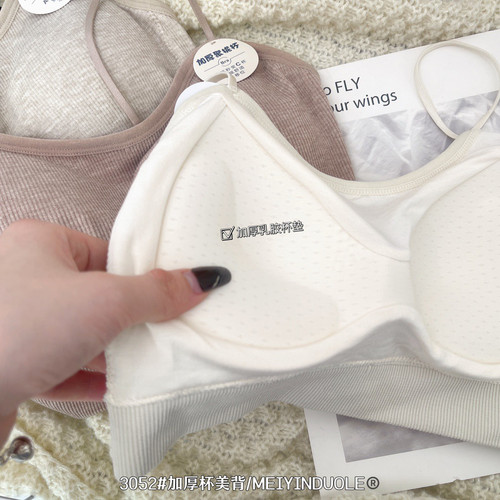 3052漫画小胸加厚一体聚拢美背显大吊带