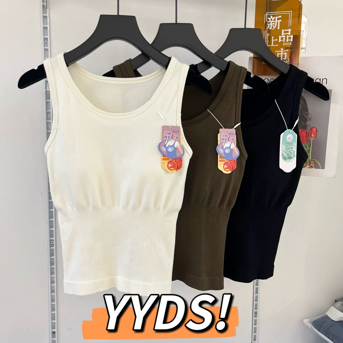 加厚显大秋冬塑身磨毛保暖背心女一体杯圆领无痕打底弹力内搭吊带,女士内衣/男士内衣/家居服,吊带/背心/T恤/打底/肌底衣,淘宝优惠券,粉丝福利购,淘宝优惠卷
