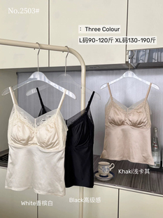 新2503春夏新款 纯欲性感吊带背心