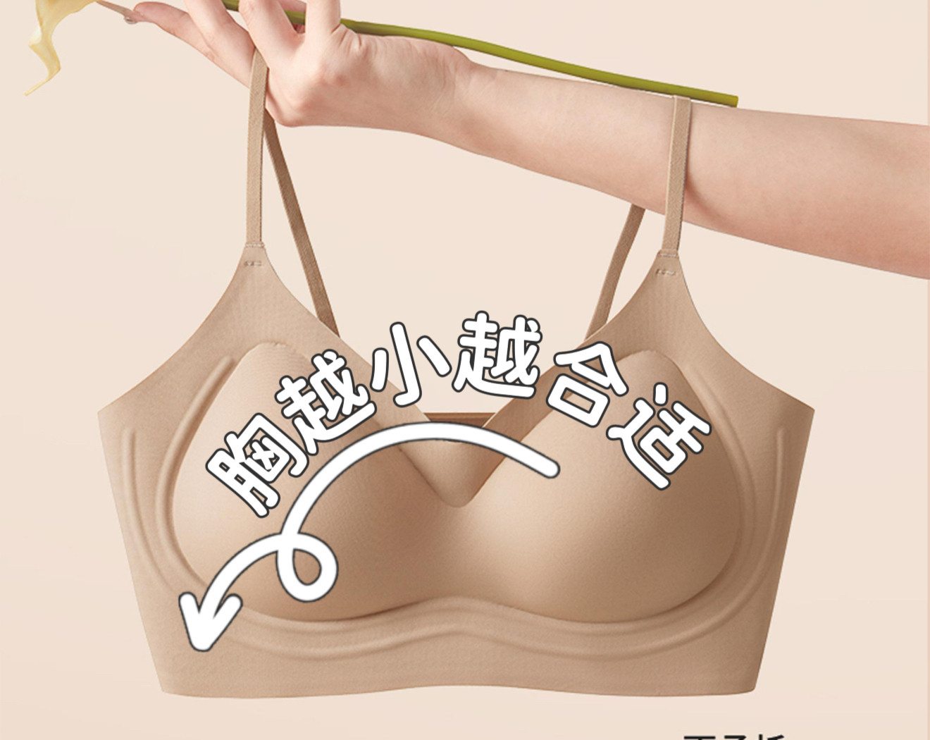 背心款三种厚度0.5/1.5/3cm加厚粉底液小胸强聚拢显大无痕内衣