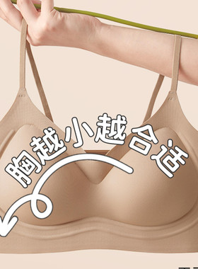背心款三种厚度0.5/1.5/3cm加厚粉底液小胸强聚拢显大无痕内衣