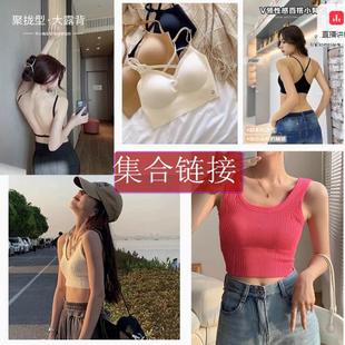 福利链接不退换哦