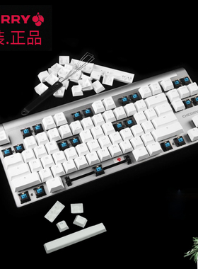 樱桃MX8.0键帽Cherry8.0键帽樱桃键盘黑色白色正刻侧刻键帽新原装