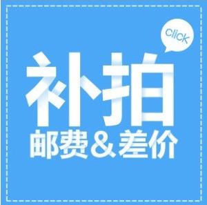 机械键盘鼠标维修产品补差价邮费链接