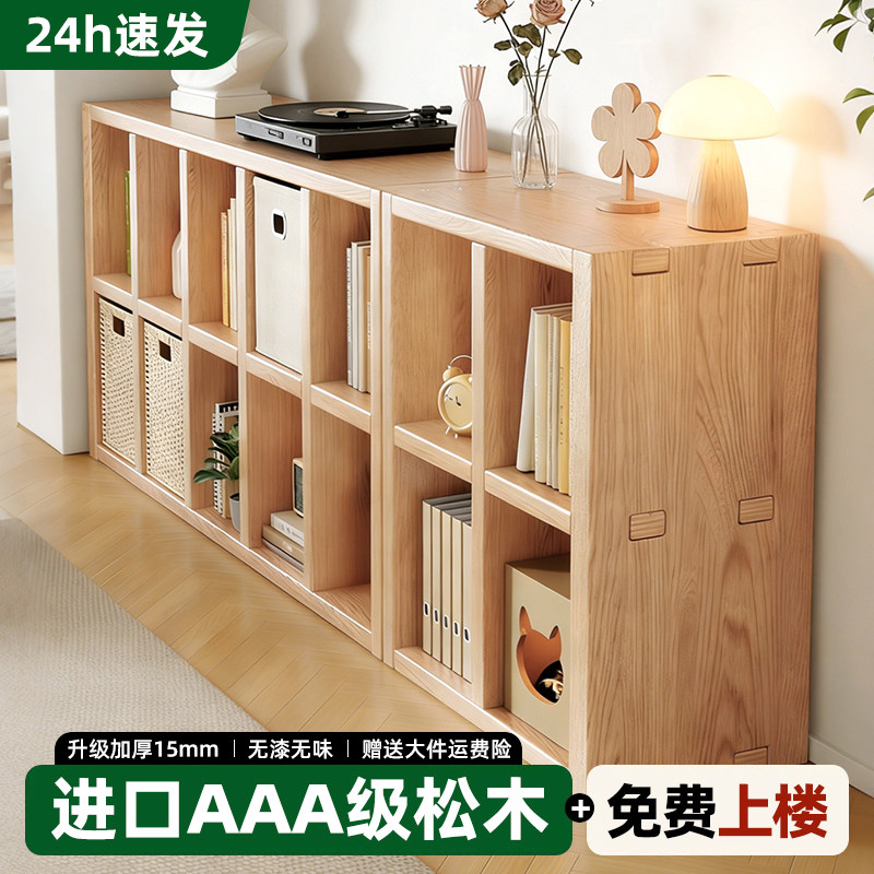 实木书架落地置物架组合格子柜家用客厅幼儿园储物柜简易收纳柜子