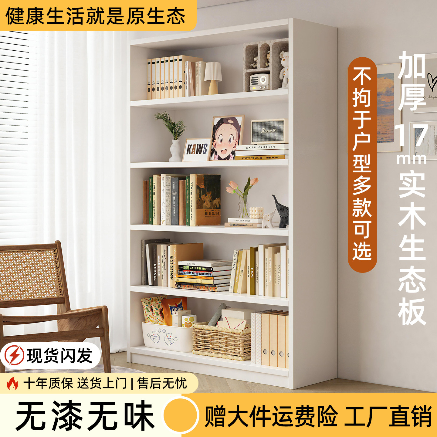 儿童书架落地组合书柜储物柜一体靠墙学生幼儿园书店家用收纳柜子