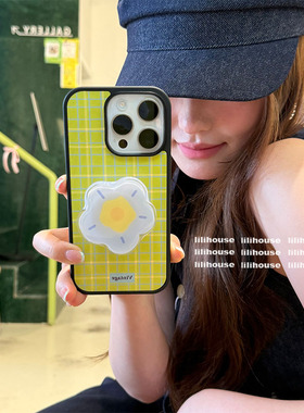 lilihouse韩国ins小清新少女绿色格纹花朵支架15适用16pro苹果16ProMax手机壳iPhone16全包14新款14Pro保护套