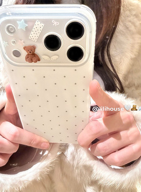 lilihouse韩国ins奶呼呼可爱天使翅膀星星小熊17适用17pro苹果17ProMax手机壳iPhone16全包15新款14Pro保护套