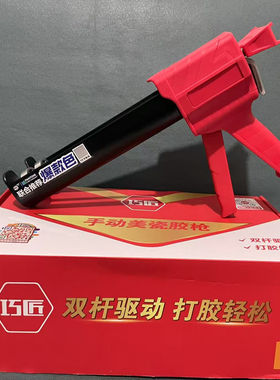 美缝剂施工工具双管胶枪省力工具清缝家用全套瓷砖地砖专业美缝枪
