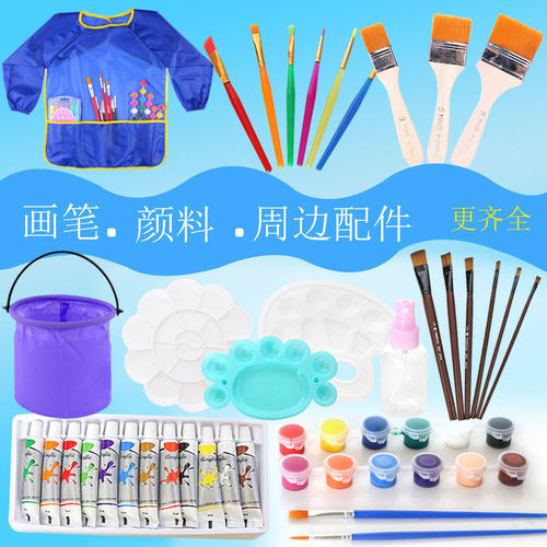 儿童diy绘画美术用品水粉丙烯