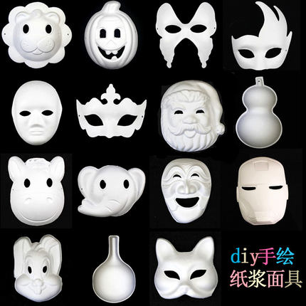 宸涛圣诞节diy面具白色纸浆面具白坯白模绘画DIY手工材料