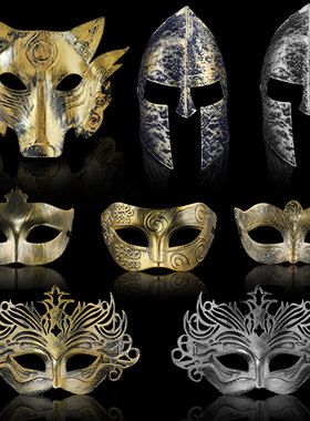 1宸涛舞会面具仿古罗马斗士皇冠面具复古半脸个性绅士男士面具