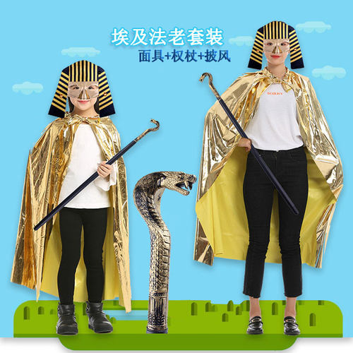 万圣节埃及法老套装化妆舞会
