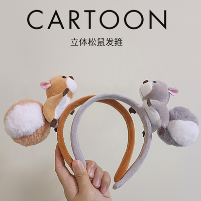 宸涛可爱小松鼠发箍少女心毛绒卡通超萌发夹洗脸头箍发饰自拍头饰